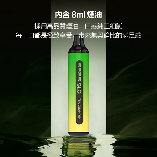 SP2S拋棄式7000口一次性拋棄式電子煙 | 可充電 15種口味可選