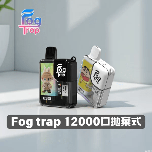 Fog Trap 蠟筆小新系列 拋棄式電子煙|12000口一次性|10種口味|8.5ml 容量:圖片 2