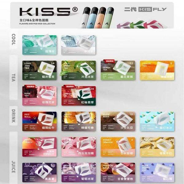 KIS5鎧斯5號五代煙彈 | KISS凱斯五代專用煙彈 | 2026全新上市 | 現貨正品:圖片 2