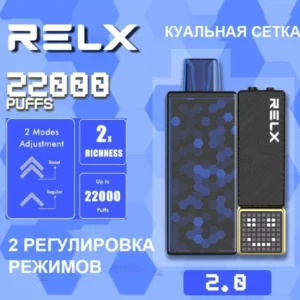 RELX 悅刻 Creator 積木主機｜22000 口霧化煙桿｜專機專用｜智能顯示｜可調氣流
