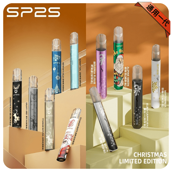 SP2S 一代通用主機:聖誕限定版 (鈦色) | 完美兼容 RELX 一代/LANA/DIYA 煙彈:圖片 3
