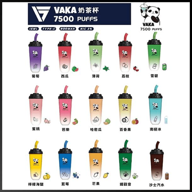 VAKA 奶茶杯 7500 PUFFS 一次性電子煙|拋棄式設計|可充電|現貨供應:圖片 2